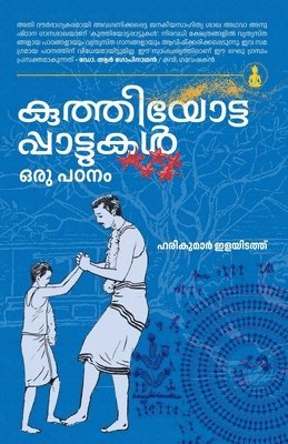 Kuthiyottapattukal Oru Padanam