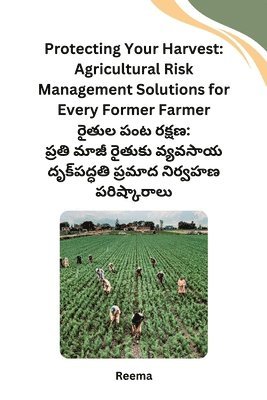 Reema - Protecting Your Harvest, Häftad