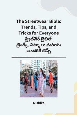 Nishika - The Streetwear Bible, Häftad