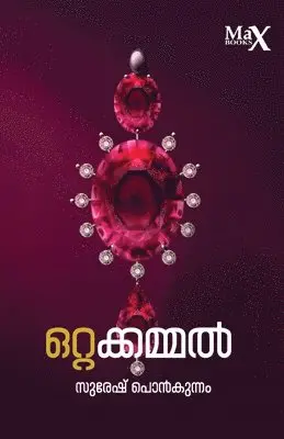Suresh Ponkunnam - OTTAKKAMMAL. Tillgänglighet: Lägg i varukorg