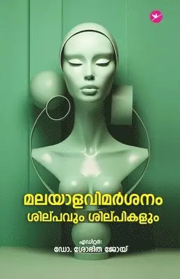 Dr Sobhitha Joy - Malayala vimarsanam, Häftad. Tillgänglighet: Lägg i varukorg