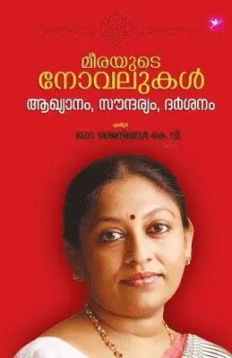 Dr Jainymol K V - Meerayude Novelukal Aakhyanam, Soundharyam, Darsanam, Övrigt. Tillgänglighet: Lägg i varukorg