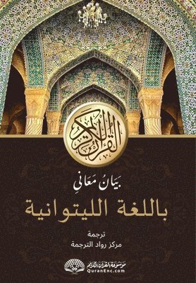 The Noble Quran Encyclopedia - Lithuanian Quran Translation, Övrigt. Tillgänglighet: Lägg i varukorg