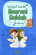 Nurani Qaida