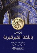 Kyrgyz Quran Translation