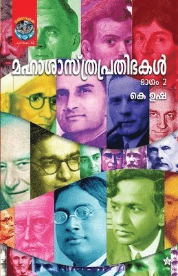 K Usha - Mahasasthraprathibhakal Bhagam 2, Häftad