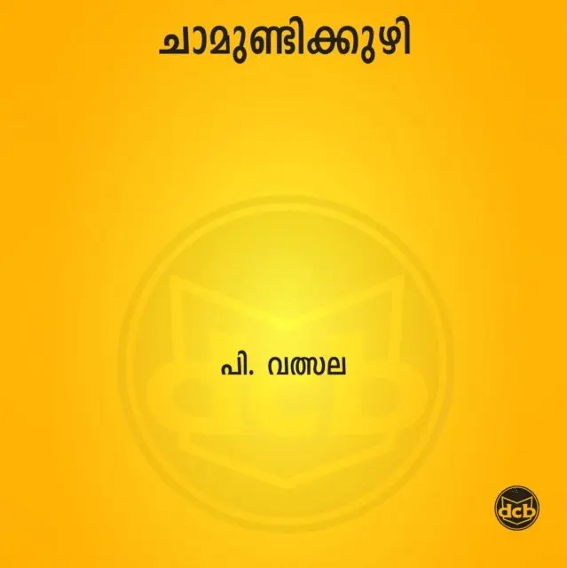 P Valsala - Chamundikuzhy, Ljudbok. Tillgänglighet: Lägg i varukorg