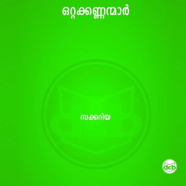 Zacharia - Ottakannanmar, Ljudbok