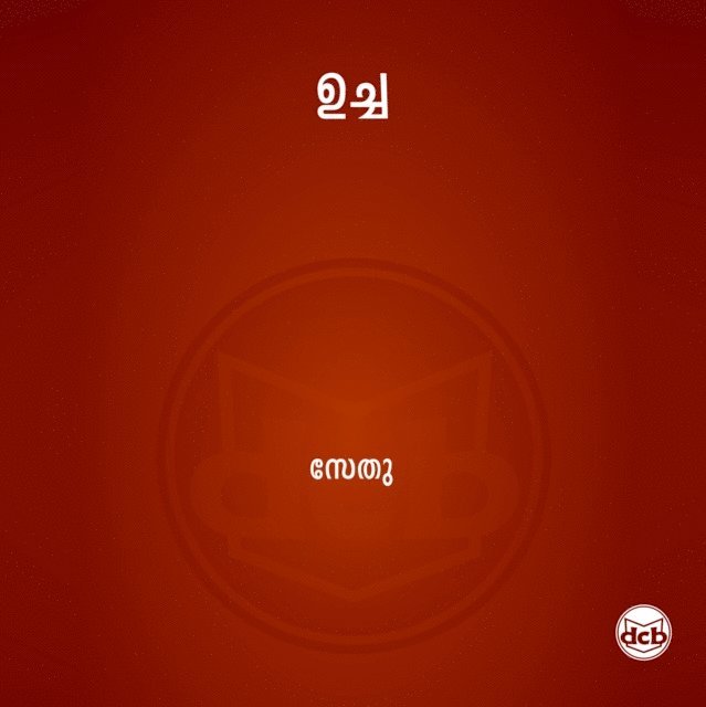Sethu - Ucha, Ljudbok