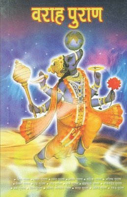 Vinay - Varah Puran, Häftad