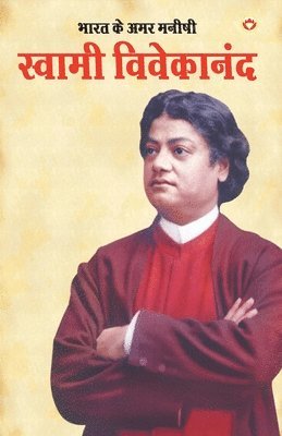 Bhawan Singh Rana - Bharat Ke Amar Manishi Swami Vivekanand, Häftad