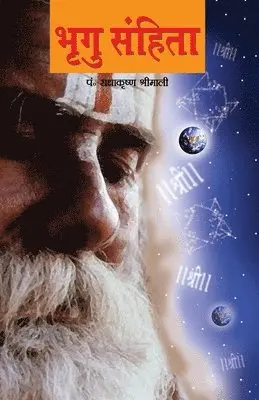 Radhakrishna Srimali - Bhrigu Sanhita, Häftad. Tillgänglighet: Lägg i varukorg