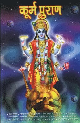 Vinay - Kurma Purana (????? ?????), Häftad