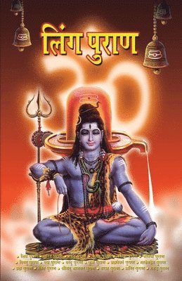 Vinay - Ling Puran, Häftad