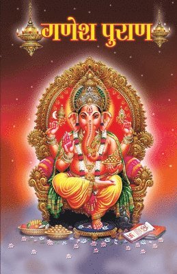Vinay - Ganesh Puran, Häftad