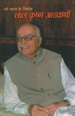 Mahesh Dutt Sharma - Naye Bharat Ke Nirmata Lal Krishan Advani, Häftad