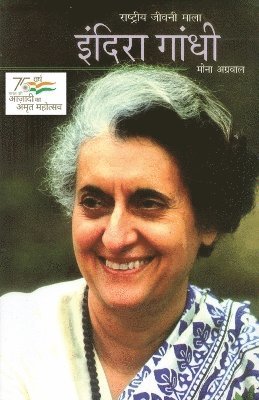 Meena Agarwal - Indira Gandhi, Häftad