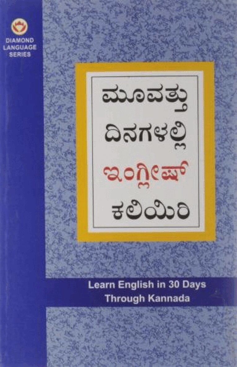 B.R. Kishore - Learn English in 30 Days Through Kannada, Häftad