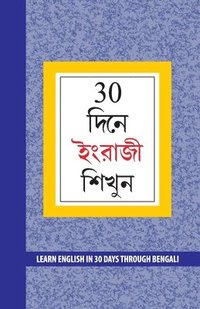 Learn English in 30 Days Through Bengali English
