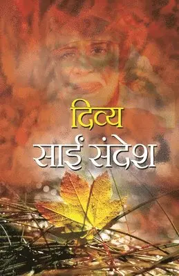 Satya Pal Ruhela - Divya Sai Sandesh, Häftad. Tillgänglighet: Lägg i varukorg