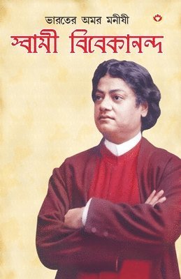Bhawan Singh Rana - Bharat Ke Amar Manishi Swami Vivekanand, Häftad