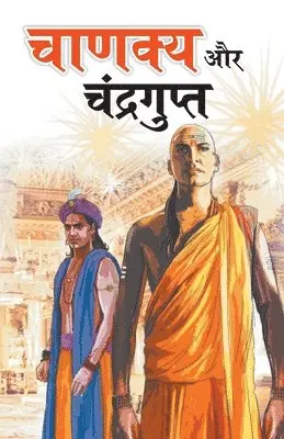 Rajendra Pandey - Chanakya Aur Chandragupt, Häftad. Tillgänglighet: Lägg i varukorg