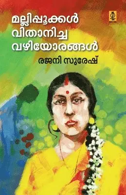 Rajani Suresh - Mallippookkal Vithanicha Vazhiyorangal, Häftad. Tillgänglighet: Lägg i varukorg