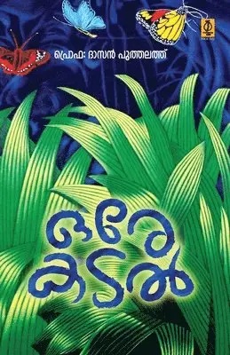 Prof Dasan Puthalath - Ore Kadal, Häftad. Tillgänglighet: Lägg i varukorg