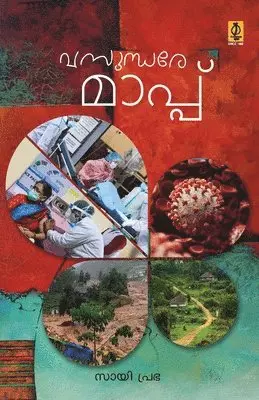 Sayiprabha - Vasundhare Mappu, Häftad. Tillgänglighet: Lägg i varukorg