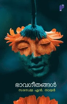 Sarasamma N Nair - Bhavageethangal, Häftad. Tillgänglighet: Lägg i varukorg