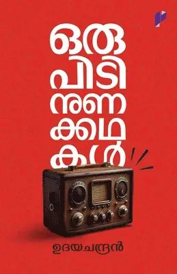 Udayachandran - Orupidi Nunakkadhakal, Häftad. Tillgänglighet: Lägg i varukorg