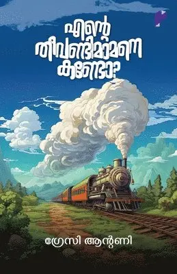 Gracy Antony - Ente theevandimamane kando, Häftad. Tillgänglighet: Lägg i varukorg