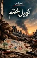 Ashar Najmi - Khel Khatam, Häftad. Tillgänglighet: Lägg i varukorg