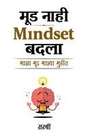 Sirshree - Mood Nahi Mindset Badala (Marathi Edition), Häftad. Tillgänglighet: Lägg i varukorg