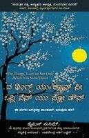 Haemin Sunim - The Things You Can See Only When You Slow Down (Kannada edition) by Haemin Sunim, Häftad