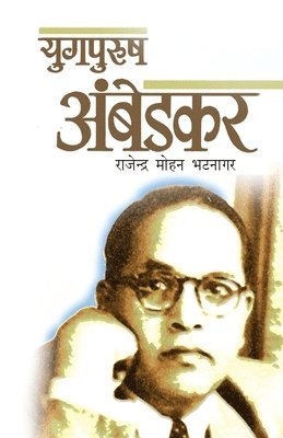 Rajendra Mohan Bhatnagar - Yugpurush Ambedkar, Häftad