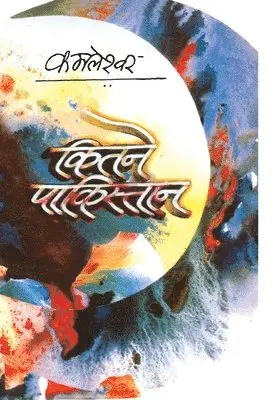 Kamleshwar - Kitne Pakistan, Inbunden. Tillgänglighet: Lägg i varukorg