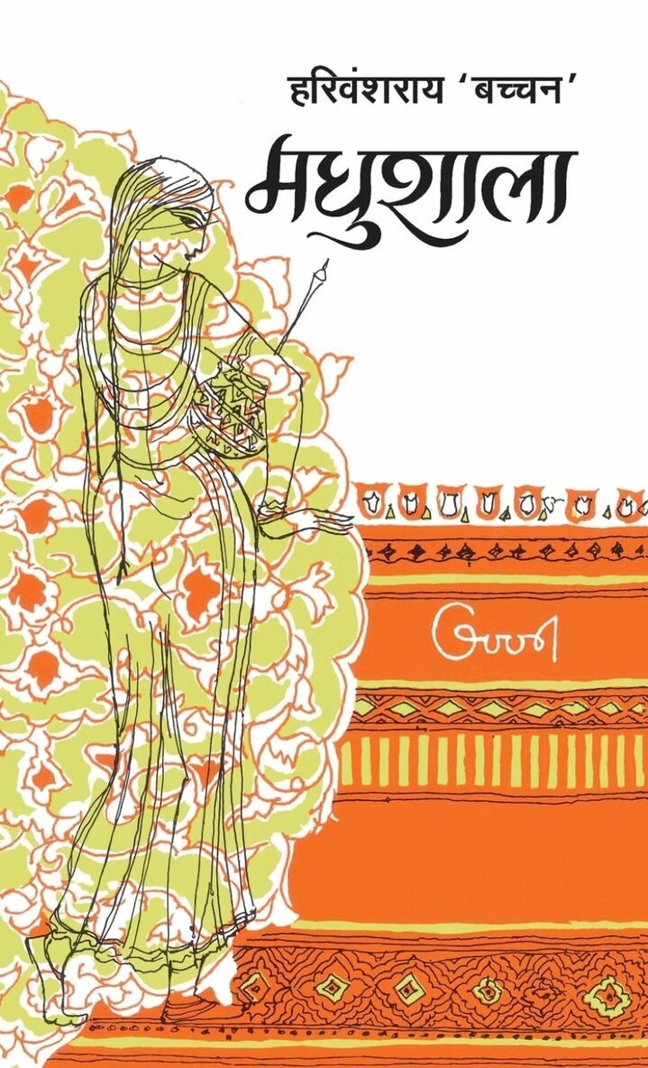 Harivansh Rai Bachchan - Madhushala, Inbunden