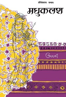 Harivansh Rai Bachchan - Madhukalash, Inbunden