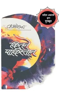 Kamleshwar - Kitne Pakistan, Häftad. Tillgänglighet: Lägg i varukorg
