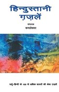 Hindustani Gazlen