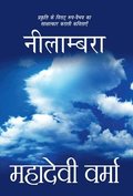 Neelambra