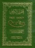 The Holy Qur'an: Transliteration in Roman Script with Arabic Text and English Translation