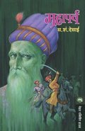Mahaparva