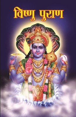 Vinay - Vishnu Puran, Häftad