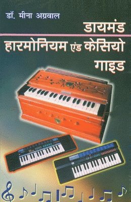 Meena Agarwal - Diamond Harmonium and Casio Guide (?????? ????????? ??? ?????? ????), Häftad
