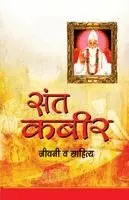 Giriraj Sharan Agarwal - Sant Kabeer, Häftad. Tillgänglighet: Lägg i varukorg
