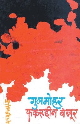 Fakruddin Bennur - Gulmohar, Häftad. Tillgänglighet: Lägg i varukorg