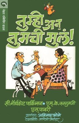 C. NORTHCOTE PARKINSON, M. K. RUSTOMJI - Tumhi Aani Tumachi Mula, Häftad. Tillgänglighet: Lägg i varukorg