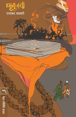 RATNAKAR MATKARI - Mrutyunjayee, Häftad. Tillgänglighet: Lägg i varukorg